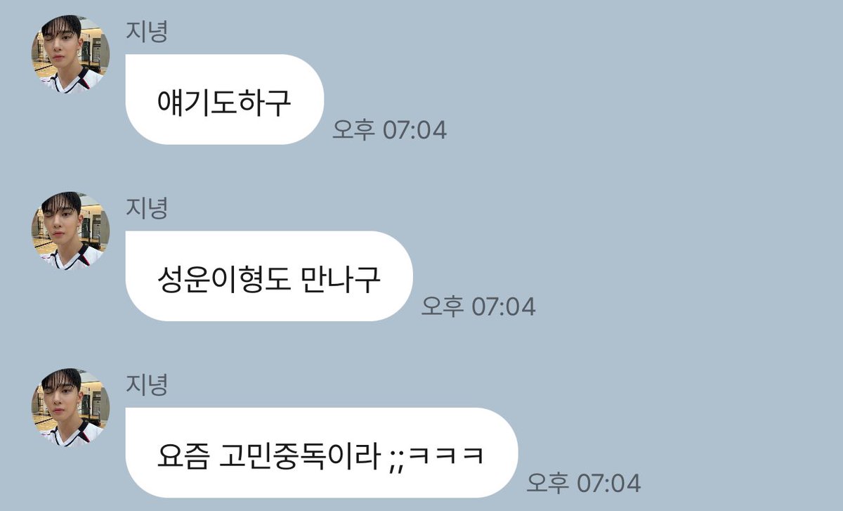 Springbae0510's tweet photo. 고민중독ㅋㅋㅋㅋ형들 만나서 고민상담 좀 했나봐 https://t.co/1Apjc2uNVO