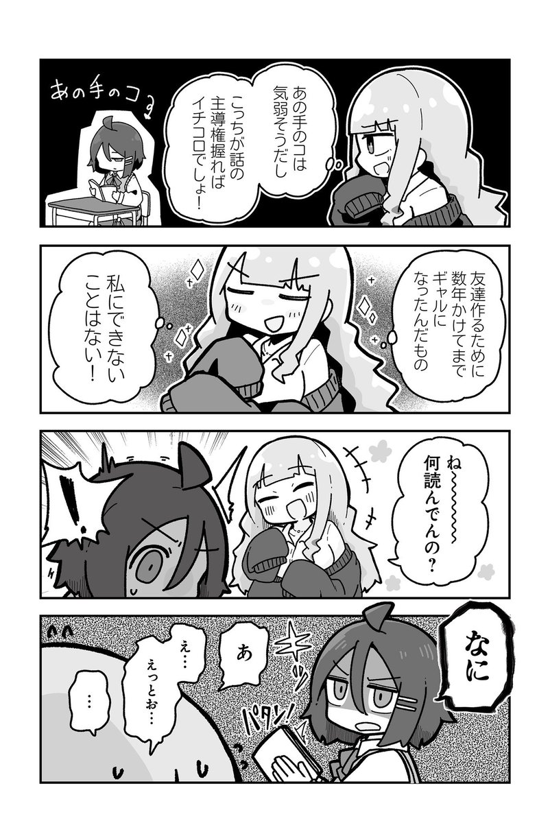 4/6 