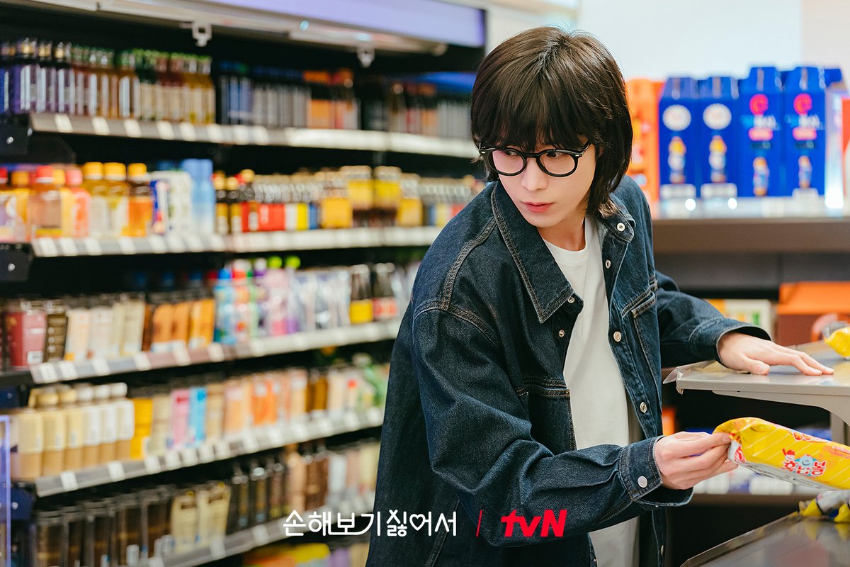 CJnDrama's tweet photo. 근면 성실한 바른 청년 김지욱 (•̀ᴗ•́)و ̑̑
인생 좌우명은 피해ZERO!
너드룩에도 외모는 열일 중💥

손익 제로 로맨스 <손해 보기 싫어서>
8/26 [월] 저녁 8:50 첫 방송 | tvN X TVING

#tvN_TVING_오리지널_드라마
#손해보기싫어서 #NoGainNoLove
#신민아 #김영대 #이상이 #한지현 https://t.co/B4RAvhXvCM