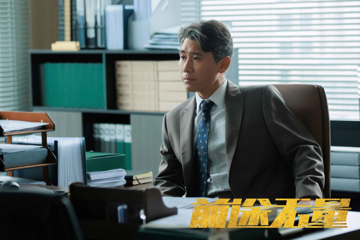 Upcoming web series "Bank On Me" starring #BaiYu

cdramarights.com/news/debut-tra…