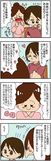 (1/3) 