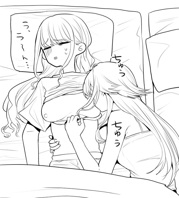 寝てる間に赤ちゃんにおっぱいを吸われてることねママ 