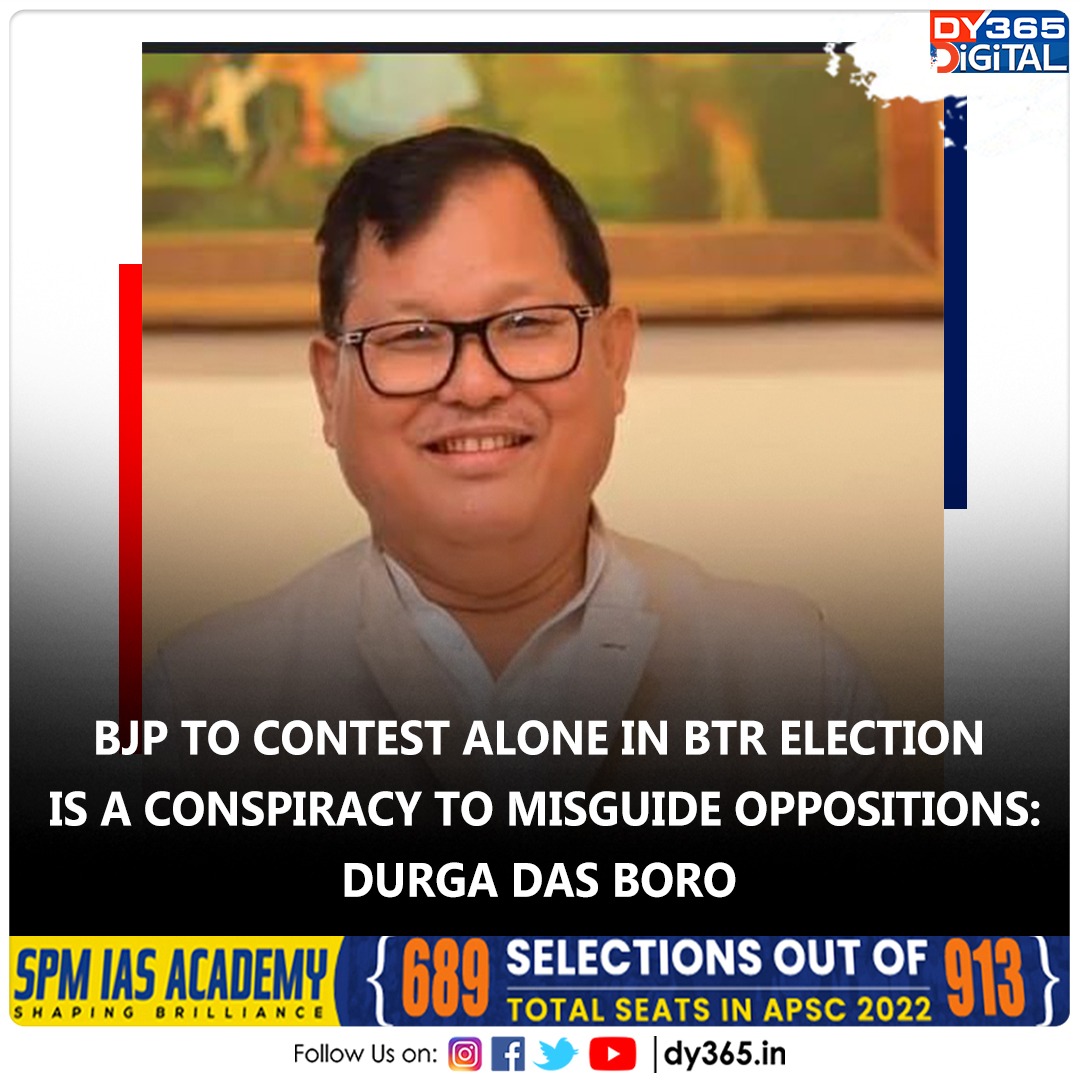 DY365's tweet photo. #DY365 #DurgaDasBoro #BTRElection #BJP https://t.co/p1GQknCjpD