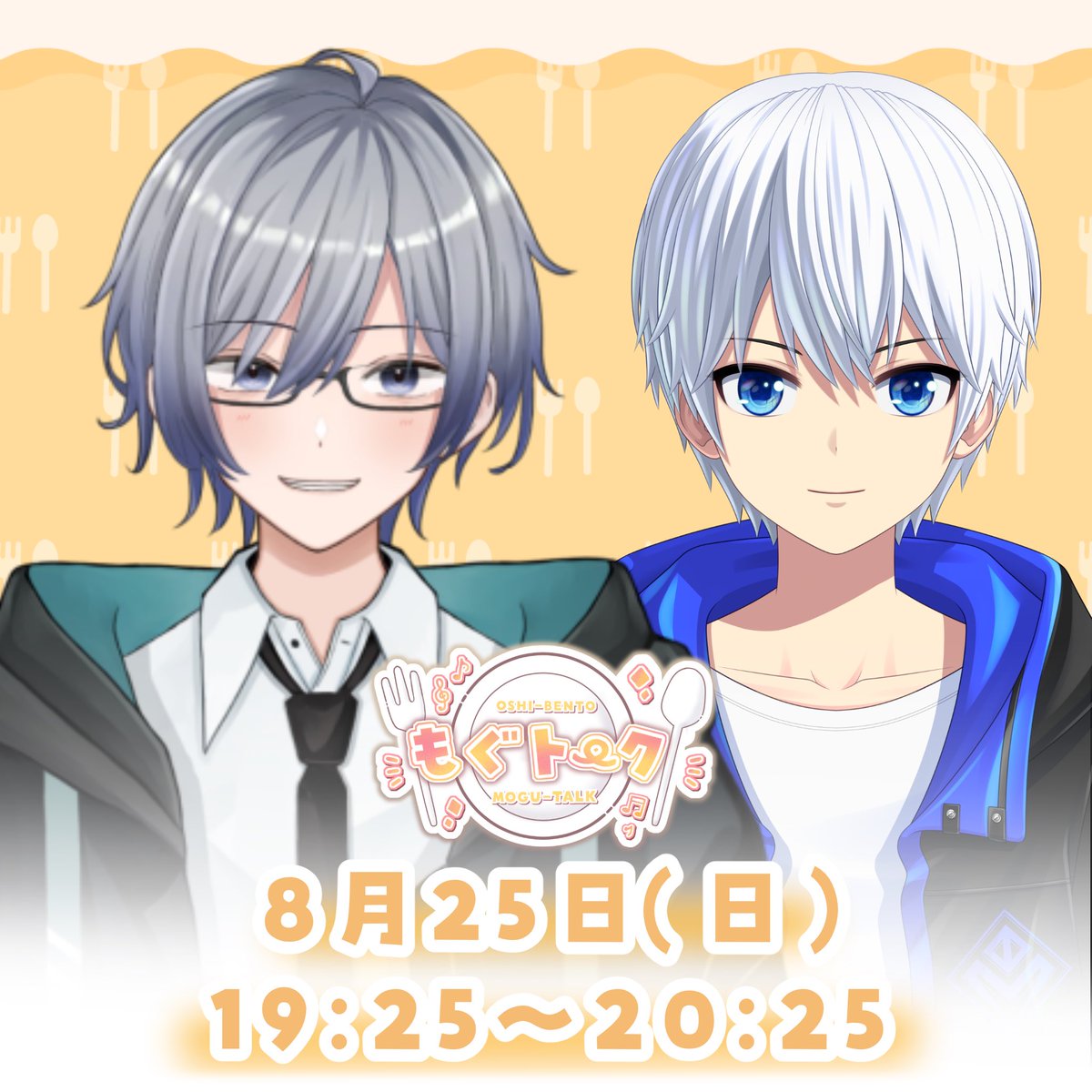 EV_torema's tweet photo. #もぐトークV
8/25もぐトークの日程を公開！

こちらのチケットの販売をただいま開始しました🎫✨

リモートチケットもあります🎟️✨
アーカイブも残るのでぜひ！

チケットはこちらから↓
https://t.co/sXRmnYViZx https://t.co/NNdnu4L6ID
