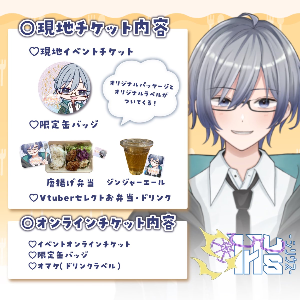 EV_torema's tweet photo. #もぐトークV
8/25もぐトークの日程を公開！

こちらのチケットの販売をただいま開始しました🎫✨

リモートチケットもあります🎟️✨
アーカイブも残るのでぜひ！

チケットはこちらから↓
https://t.co/sXRmnYViZx https://t.co/NNdnu4L6ID