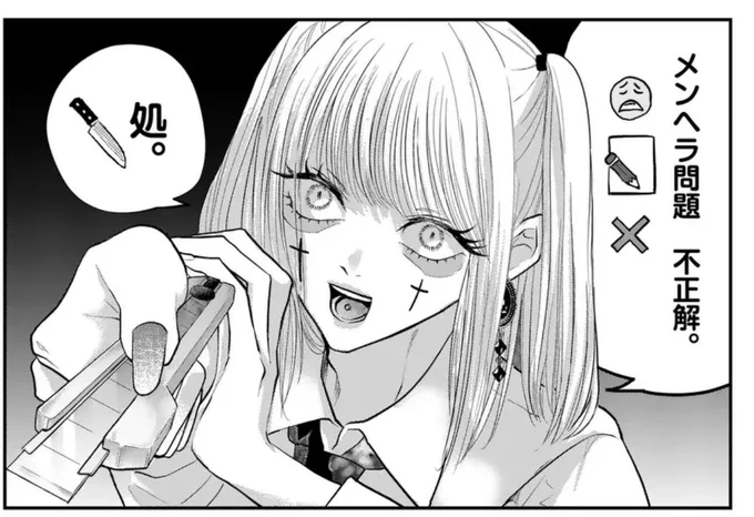 #星屑の王子様 
🌟63.64話(先読)更新🌟

https://t.co/cFetgyP93U 