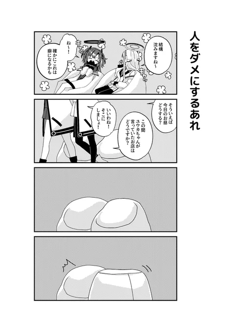 クッション 