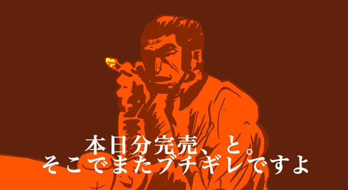 悔しい 