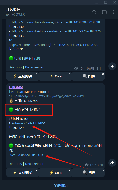 JinMu tweet media