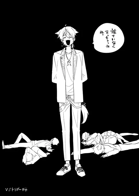 ✌️🦊  ここすごく良かった