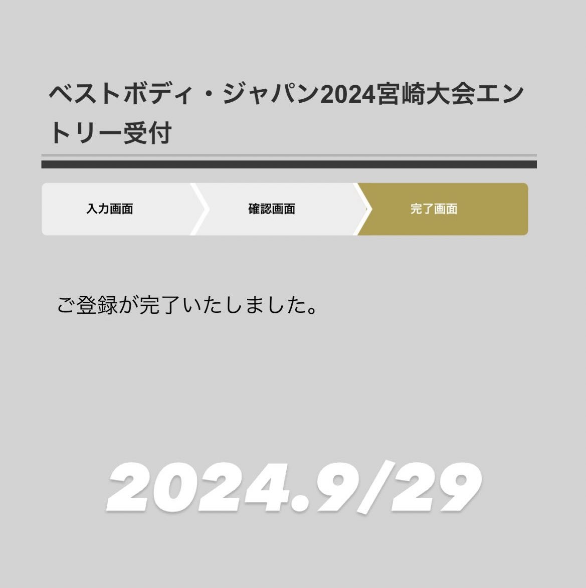 dietsakitty_628's tweet photo. どこまで減量できるか楽しみわくわく https://t.co/LtSds4PKDs