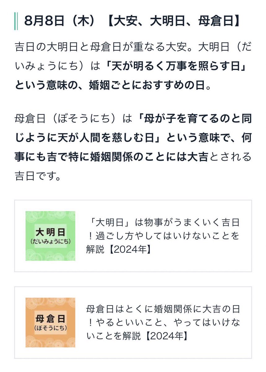 コハクの旅々 tweet media