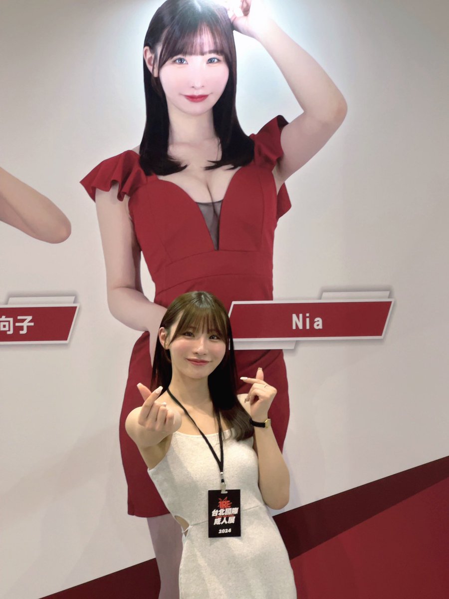 大家都準備好了嗎！？
#TRE2024 https://t.co/DHDhNadF2d