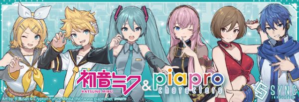 cfm_miku's tweet image. 初音ミクブログ更新　シンクイノベーションより、ピアプロキャラクターズの各グッズが予約受付中！　blog.piapro.net/2024/08/z24080… #初音ミク