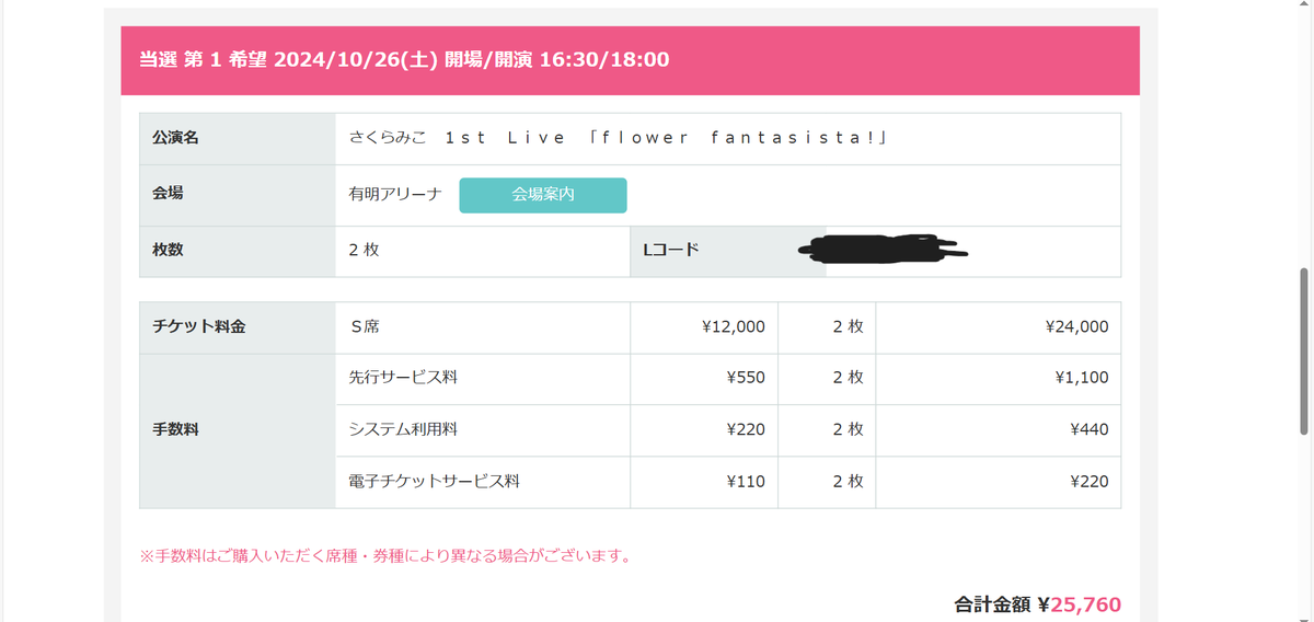 正社員22second🌸🌽☄ tweet media