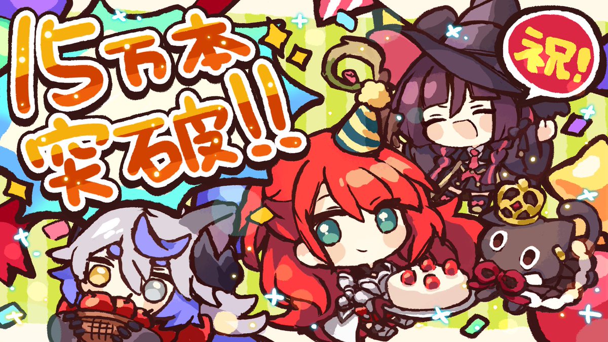 Team EARTH WARS公式＠新作『ワロタ、俺の家のとなり魔王城www』 tweet media