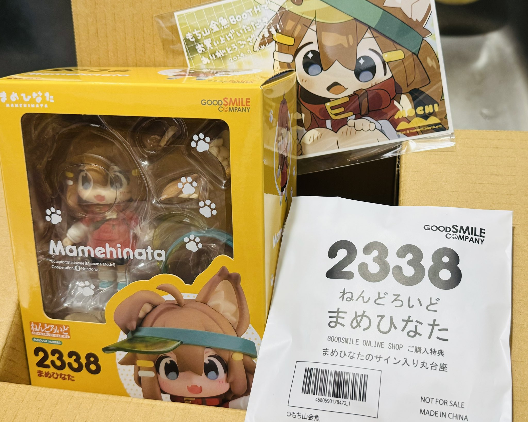 【新品未開封】ねんどろいど 2338 まめひなた+まめひなたのサイン入り丸台座 まめひなた ねんどろいど 2338 + まめひなたのサイン入り丸台座