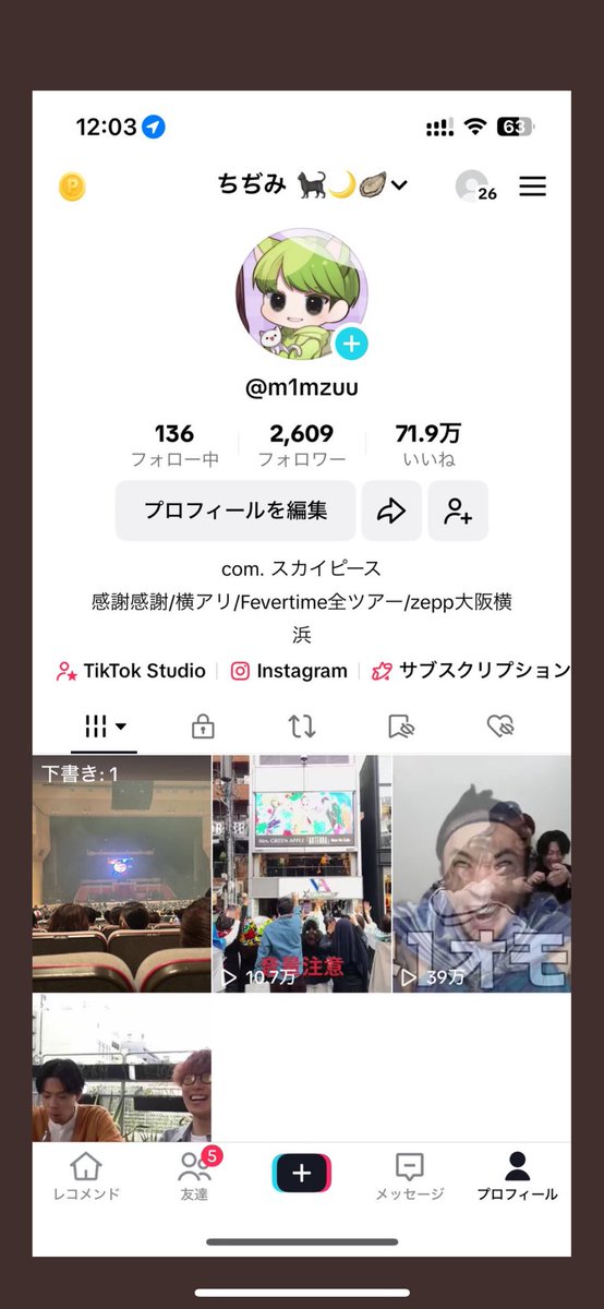 ya_ma_wa's tweet photo. @LyHac11 こいつ詐欺ですよー https://t.co/HU3oLwljfq