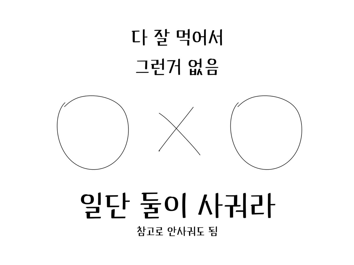 G0ng_00_'s tweet photo. 취향씨피 https://t.co/htwus2BSaR