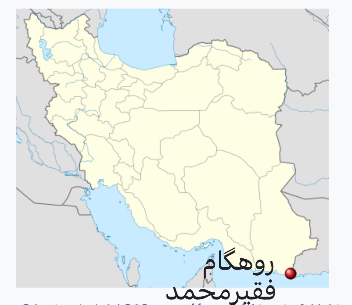 ZahraAbdi1396's tweet photo. دیروز در کلاس داستان‌نویسی دنیا در قلبم جا شد.
یکی از دانشجوهایم، مرد جوان ۳۰ساله‌ای از چابهار است. با اینترنت داغون به کلاس وصل می‌شود. این متن تقدیم به اوست.
در نقطه‌ی صفر مرزی، مرز ایران و پاکستان روستایی وجود دارد به نام «روهگام فقیر محمد» که طبق سرشماری سال ۹۵، فقط ۳۵ 1️⃣👇 https://t.co/nUIZM43udh