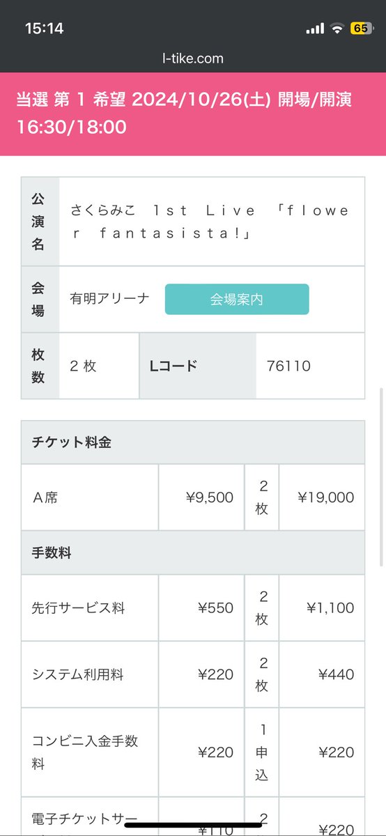WD_manjiro's tweet photo. さすがに嬉しい https://t.co/sVbueFVPsG