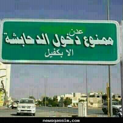 سلطنات العوالق العلياء والسفلى احورشبوه الجنوب tweet media