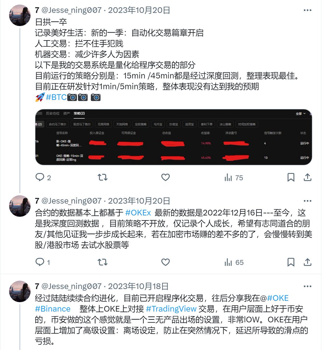 7 tweet media