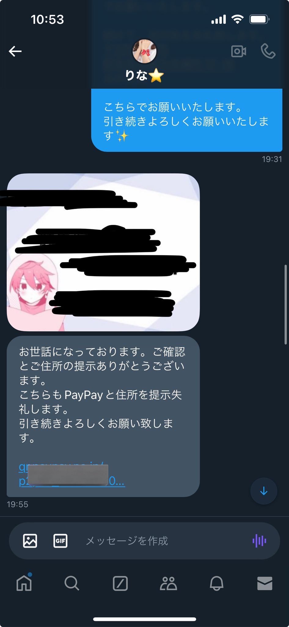 JJK※プロフ必読とお取引中の方へ えりーぬ@プロカ必読 on X: 