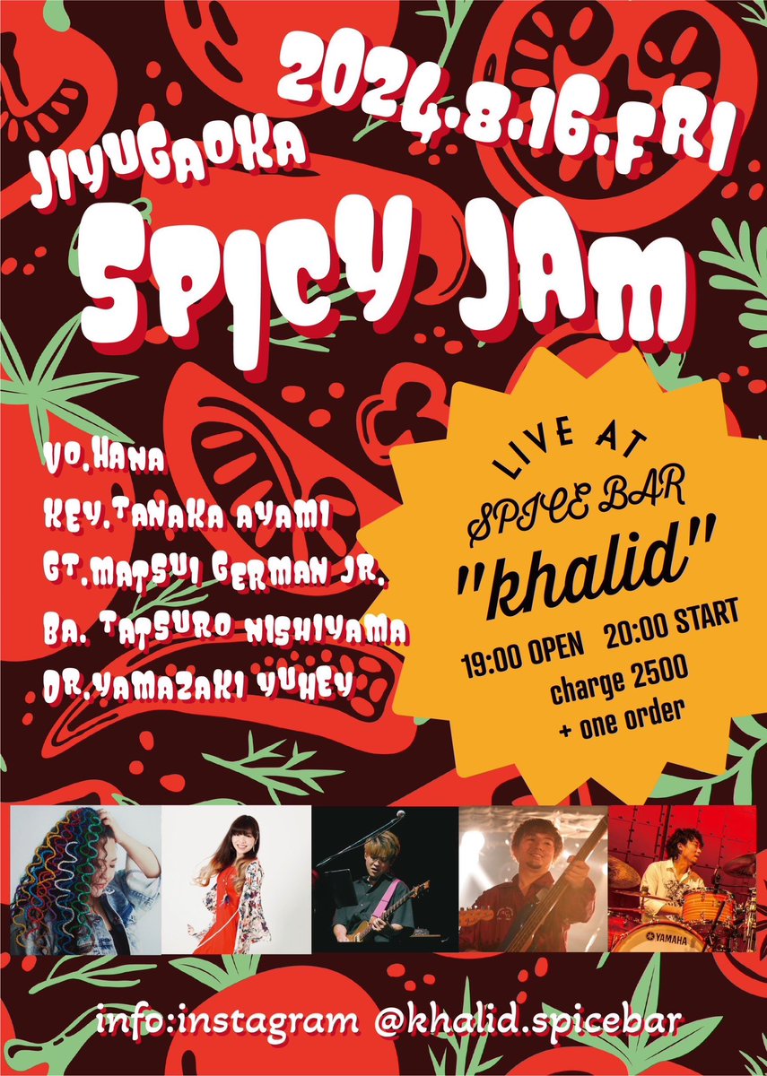 Hana🎤 (@hana_singer_228) / Posts / X