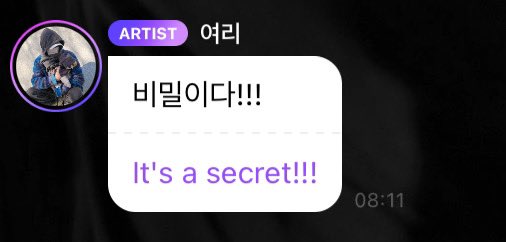 LOEYFlyFree's tweet photo. I finally figured it out… #PCY1 is going to be called SECRET! 

(the way how often Chanyeol has been saying „it’s a secret“ regarding what he has been working on…) 🤡 

#ChanyeolSoloDebut
#CHANYEOL #찬열 🍒 https://t.co/FKp3Rl8tSY