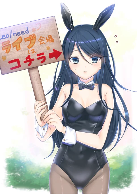 一歌… 