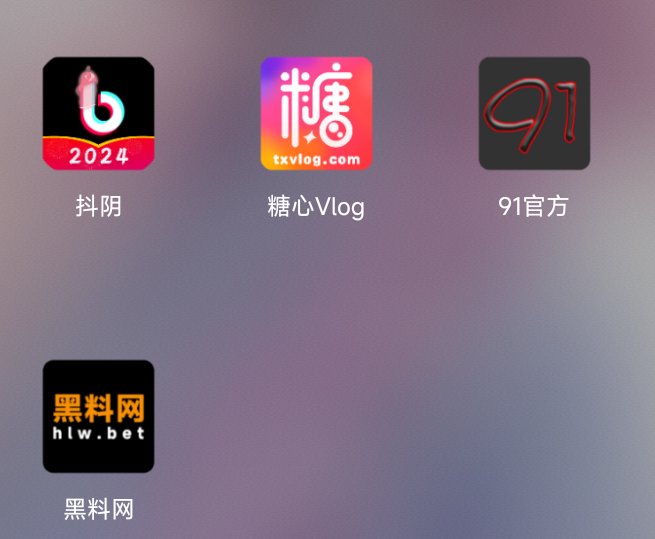 moxiaoling2's tweet photo. 抖阴破解版 糖心破解版 91官方 黑料
#抖阴 #糖心 #破解版
单个25 两个45 四个打包60 保证可用。

打赏后留言备注邮箱平台（iOS/安卓。都可以）APP选择，5~30分钟内回复发包到邮箱。 https://t.co/mkSJG2bJGT