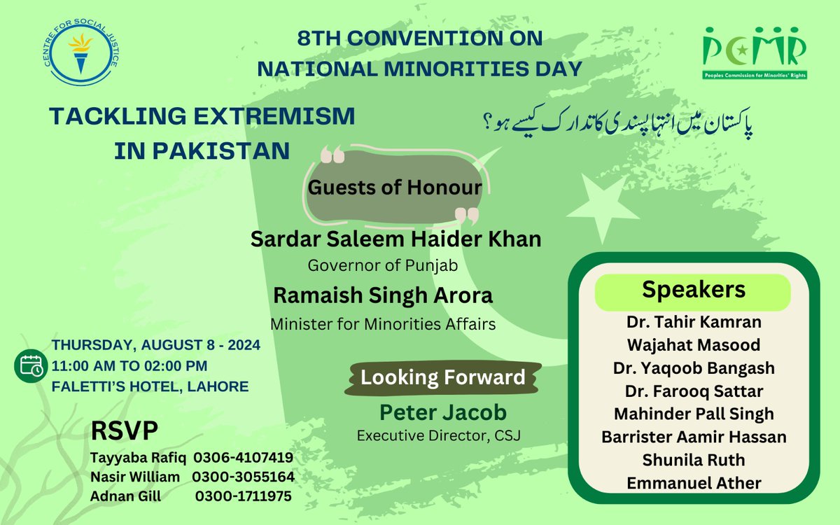 NabilaFBhatti's tweet photo. All set for #8thConvention on the #NationalMinoritiesDay by @csjpak @PeterJacobCSJ @maliksuneel https://t.co/RIeAmCq6dr