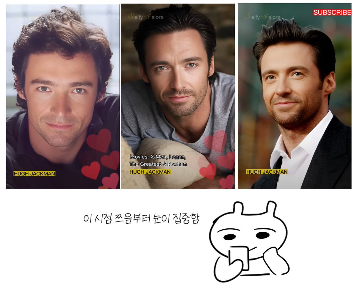 휴잭1맨 젊은 시절 ~ 지금까지의 외모 모음집 같은 영상을 봣는대요