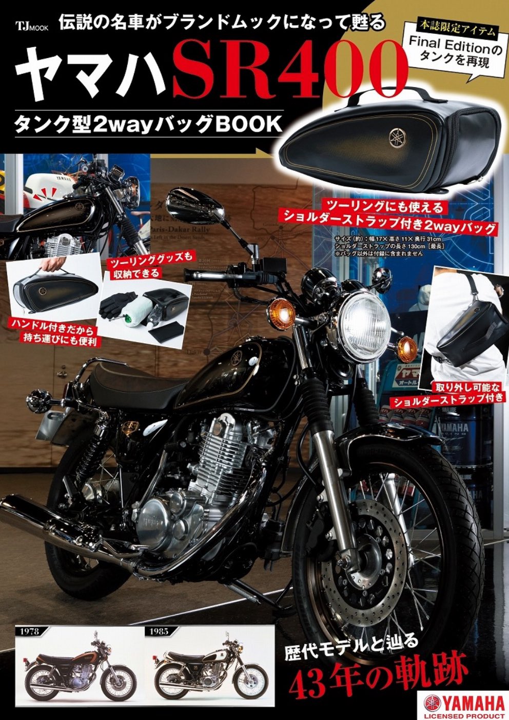 ガチャガチャサラリーマン｜最新ガチャ情報 on X: 