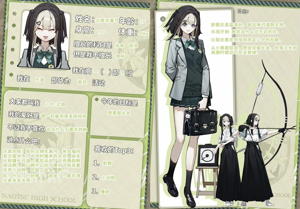 CHAYOZI's tweet image. 搞企划了又