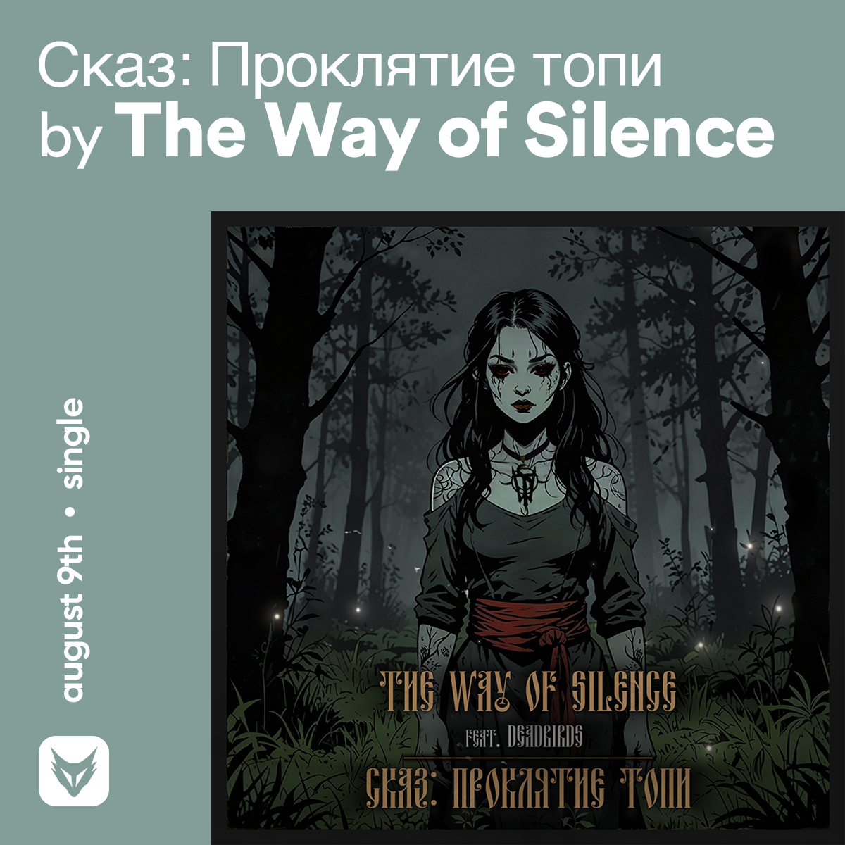 FOXCOREisdead's tweet photo. // Friday releases, Pt. II.II: August 9th
#TheWayofSilence — Сказ: Проклятие топи (feat. #DEADBIRDS)
#XCELL — FRANK HORRIGAN
@HouseofProtectn — Pulling Teeth
@PolarUK — Unkillable https://t.co/CJQi0WGJcl