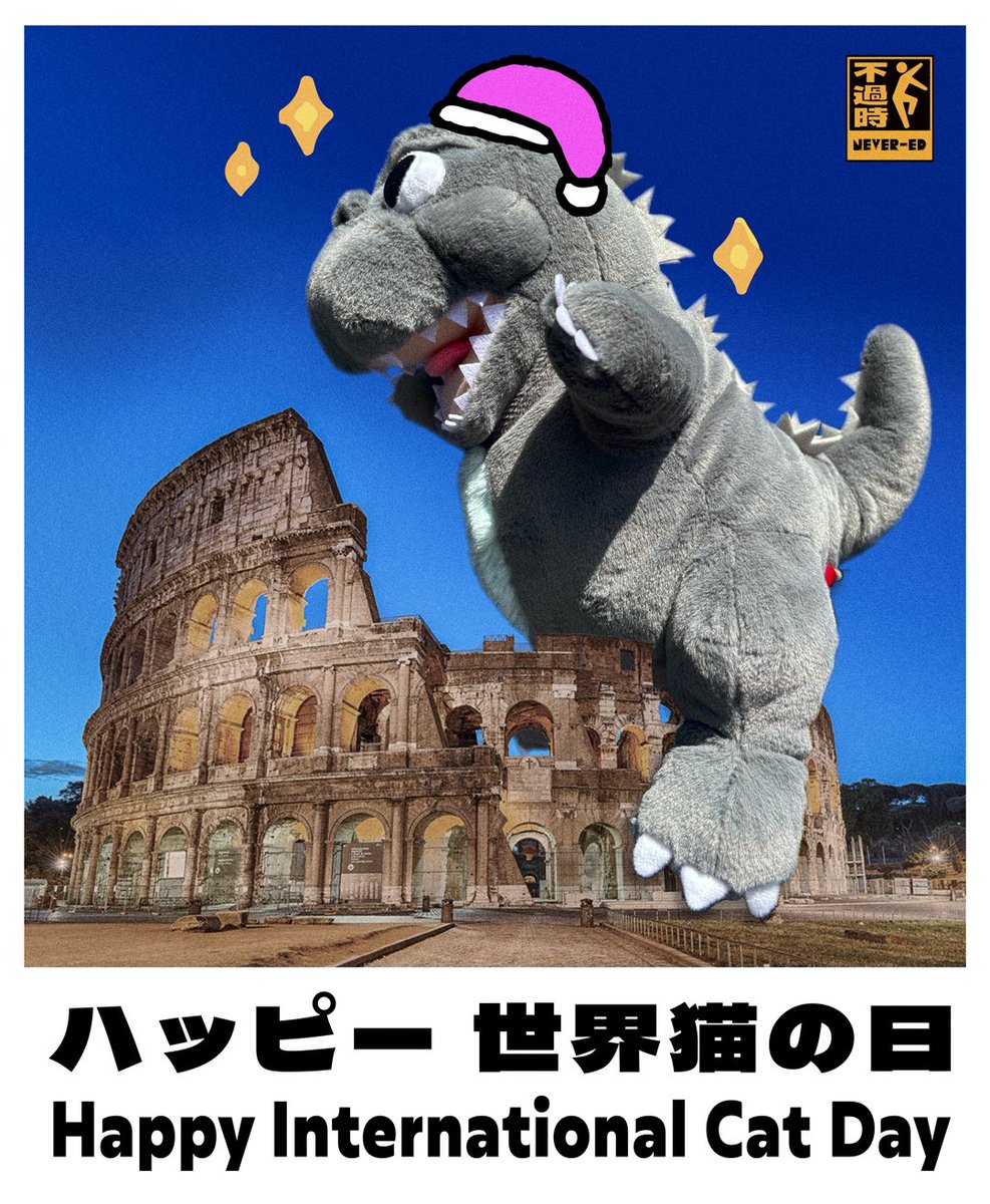 NEVERED2024's tweet photo. 🐈 ハッピー #世界猫の日
Happy #InternationalCatDay 🐈
#worldcatday
#猫 #cat
@Legendary
@Monsterverse
@GodzillaXKong
#Monstervers
#GodzillaxKong https://t.co/9ivUIpmKTh