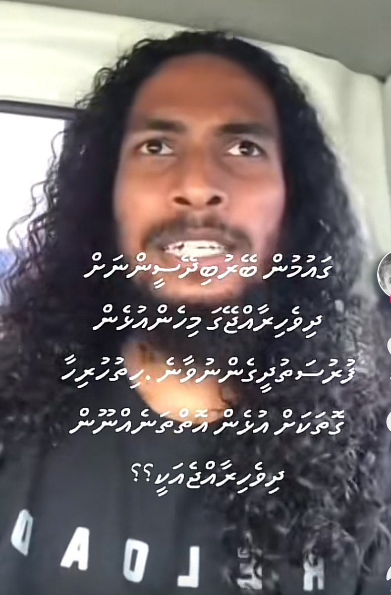 ދިވެއްސަކާ އިނދެގެން އުޅޭ ބަންގުލަދޭސް މީހެއް ޑުރަގުގެ އައްޕަ އެެއް <a href="/PoliceMv/">Maldives Police</a> <a href="/HKurusee/">Hassan Kurusee</a> ގޭންގުތަކާ ގުޅުން ވަރަށް ރަނގަޅު ވާނެ. <a href="/ishagshafeeg/">Ishag Shafeeg</a>
