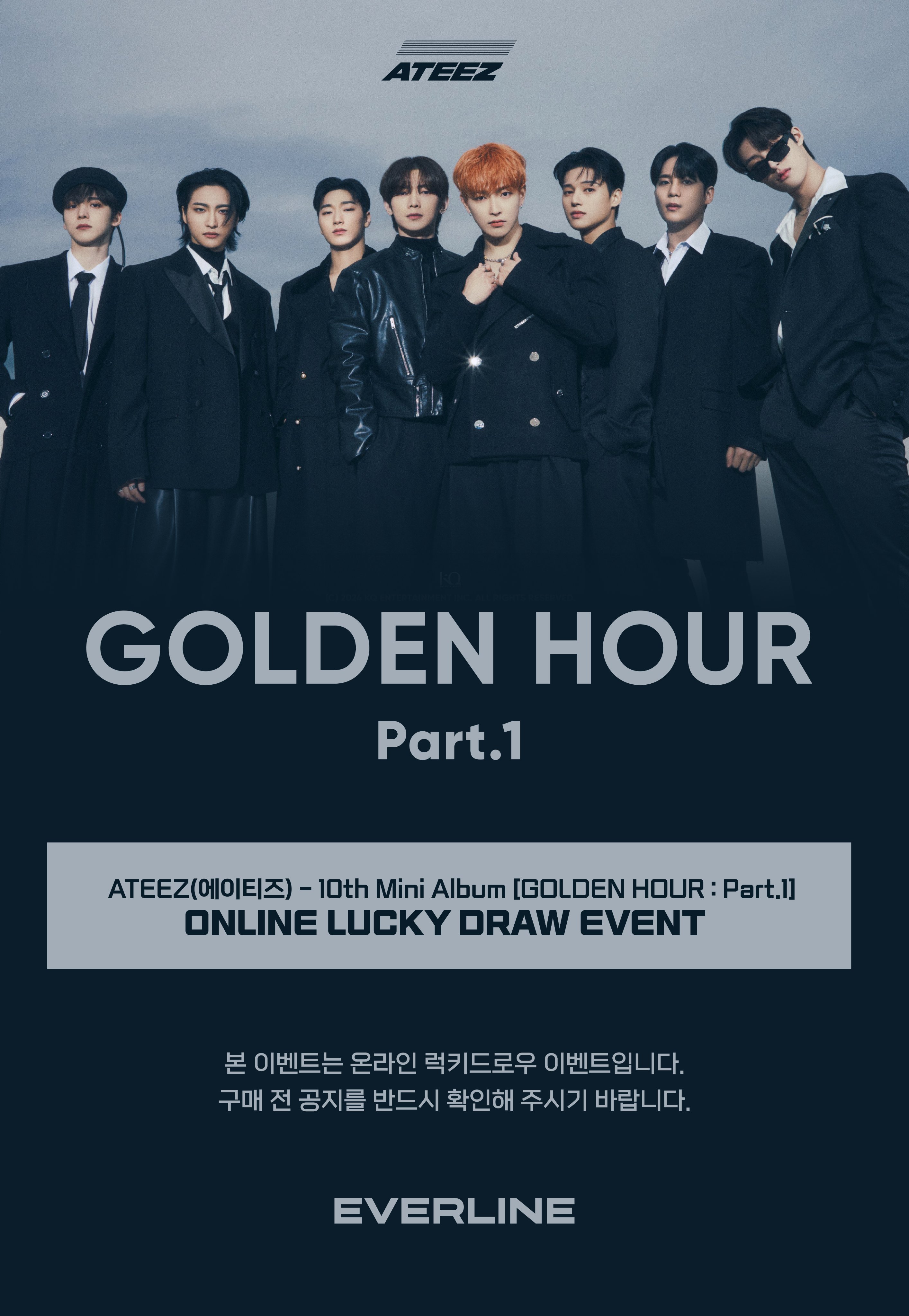 Ateez Fancall / Fansign Giveaway GOs (@atz_gvawygos) / X