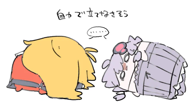オコシテ 