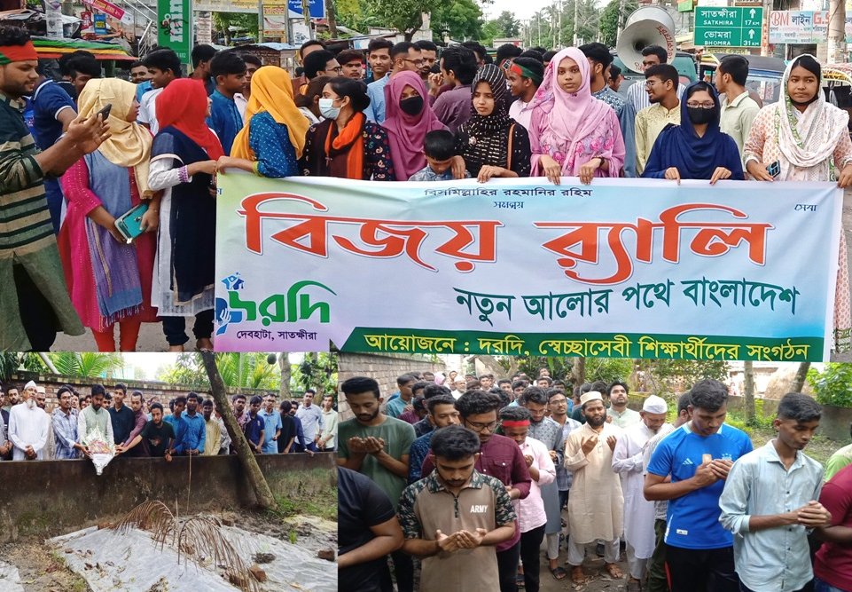 কোটাবিরোধী আন্দোলনে শহীদ আসিফের পরিবারের সাথে “দরদি” সংগঠনের সাক্ষাৎ