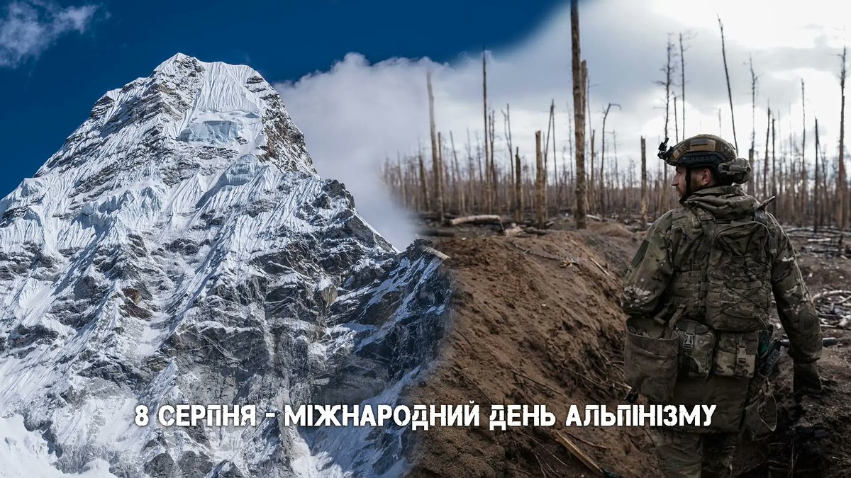 4sportua's tweet photo. On August 8th, celebrates International Mountaineering Day.
In 1786, Michel-Gabriel Paccard and Jacques Balmat first reached the highest peak of the Alps, MontBlanc.
But in #Ukraine, there is no mountaineering now, because a bloody war for the survival of the nation is ongoing⬇️ https://t.co/neJjFnXtmg