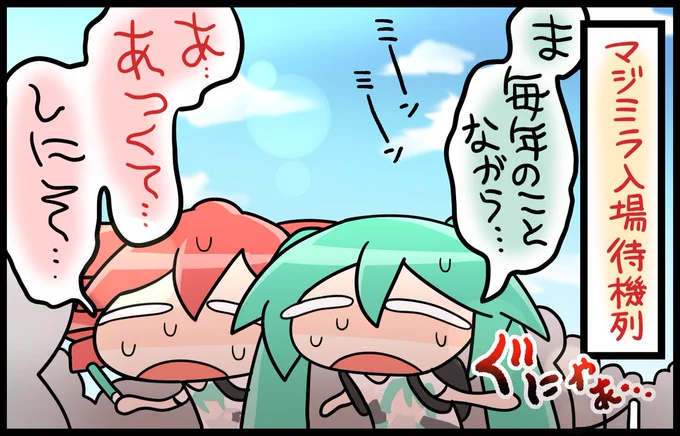 新刊ちゃんと作ってますもうすぐマジミラですね 