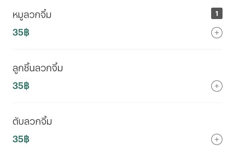 冰 tweet media