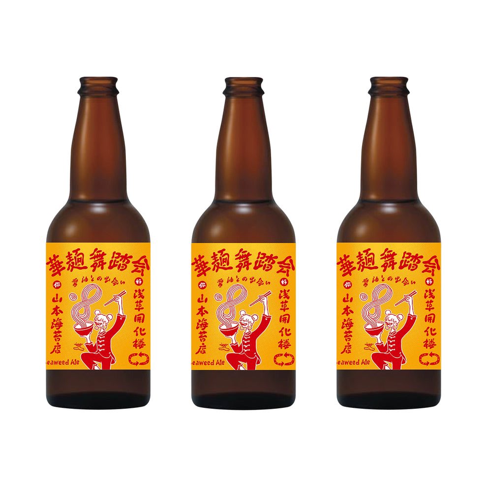 ちなみにウチのビールには浅草開化楼さんのラーメンの麺を使ってますよ🍜🍻

utagebrewing.com/products/%E8%8…