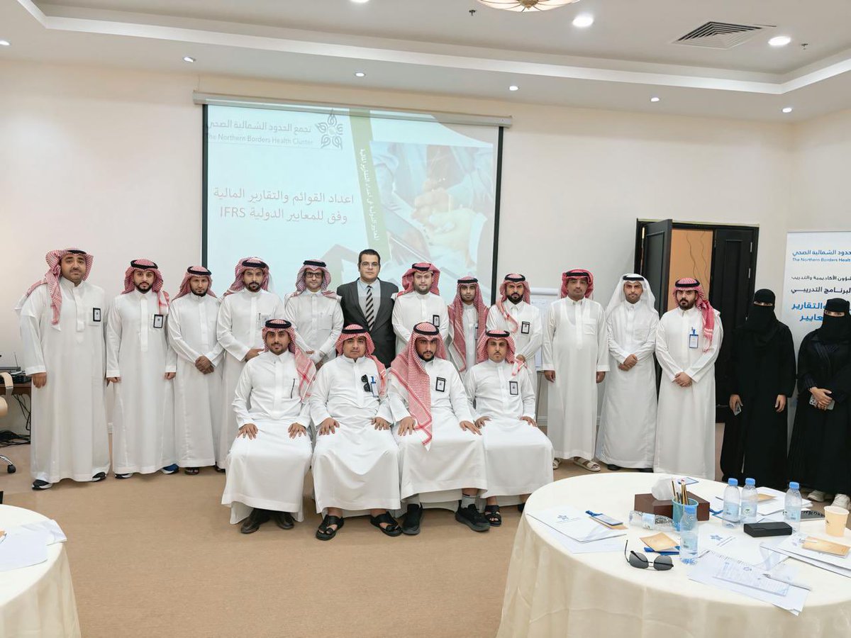 n1cluster's tweet image. #خبر | 📃
ضمن مستهدفات الحزم التدريبية في مجال الخدمات المالية وتطبيقاتها أختتمت الادارة التنفيذية للشؤون الأكاديمية والتدريب بـ #تجمع_الحدود_الشمالية_الصحي أعمال الدورة التدريبية ( إعداد القوائم المالية وفقاً لمعايير IFRS,IAS ) والتي استمرّت لمدة ثلاث ايام ، وقد استهدفت مسؤولي…