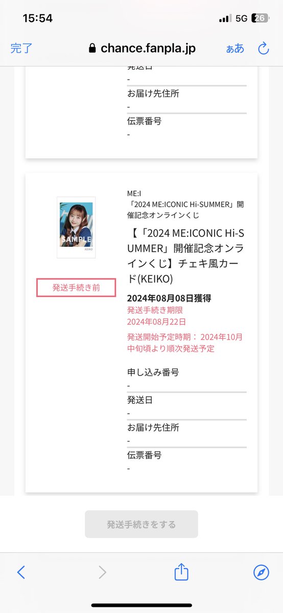 も え ぴ tweet media