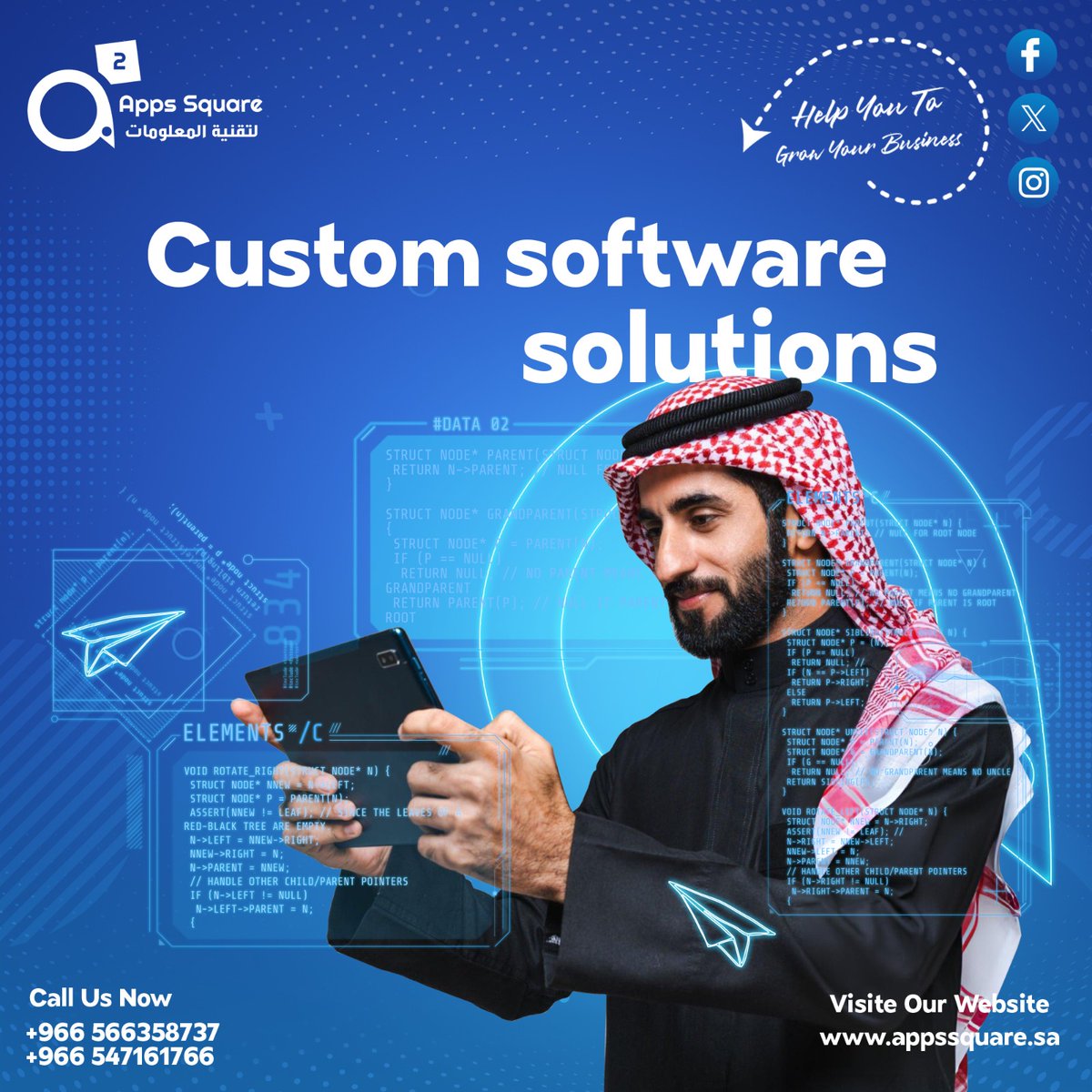 Appssquare_eg's tweet photo. في Apps Square نقدم لك حلول البرمجيات المتخصصة لتنمية وزيادة حجم أعمالك من خلال الحلول المصممة خصيصًا لتتوافق مع أهداف شركتك للتميز على المنافسين.

في Apps Square نقدم حلول برمجية متنوعة في كل الصناعات مثل الأعمال والزراعة وتجارة التجزئة وأنظمة معلومات الموارد البشرية وغيرها. https://t.co/Fp9i6lyyyZ