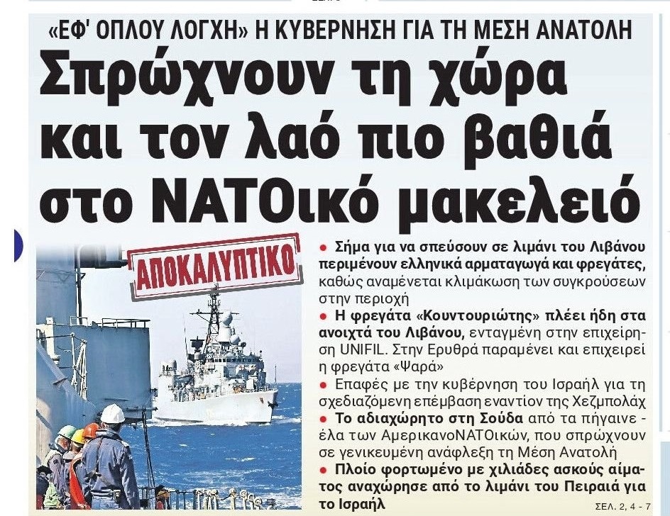 Εικόνα